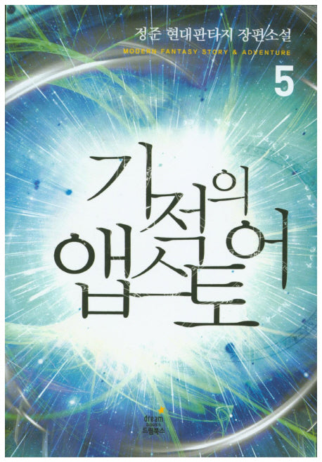 기적의 앱스토어 5