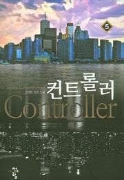 컨트롤러 5