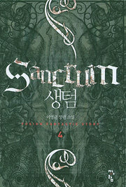 생텀 4