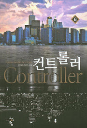 컨트롤러 6