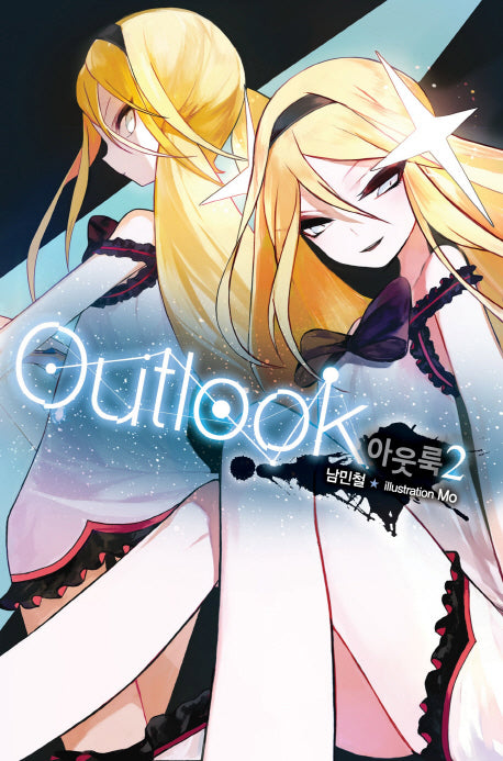 아웃룩 2(노블엔진(Novel Engine))