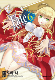 페이트 엑스트라 6(노엔코믹스(Noen Comics))