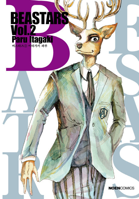 비스타즈(BEASTARS) 2(노엔코믹스(Noen Comics))
