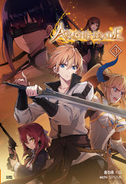 아키 블레이드 3(노블엔진(Novel Engine))