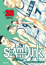 슬램덩크 오리지널 28