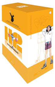 H2 오리지널 박스 세트(12-17권)(전6권)