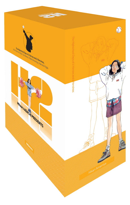H2 오리지널 박스 세트(12-17권)(전6권)