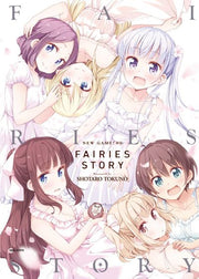 뉴 게임(New Game) 화집: Fairies Story