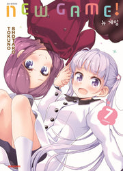 뉴 게임(New Game) 7