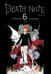데스노트 컬러판 6: 교환(양장본 Hardcover)