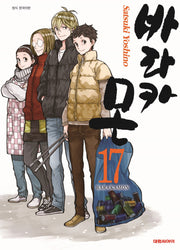 바라카몬 17