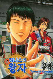 신 테니스의 왕자 24