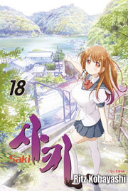 사키 18