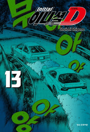 이니셜 D 13(신장판)