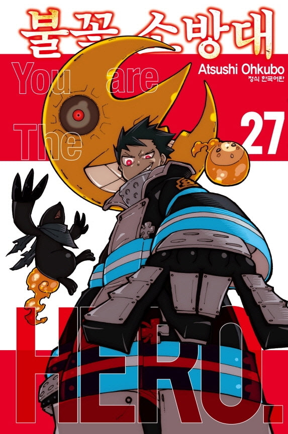 불꽃 소방대 27