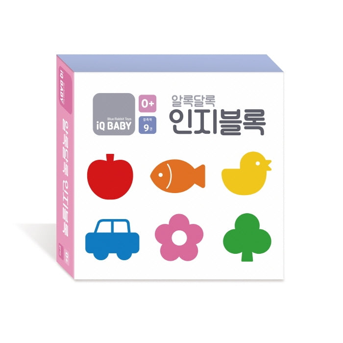 알록달록 인지 블록 세트(보드북)(전9권)