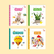 두뇌 톡톡 첫실사 워크북 B세트(전4권)