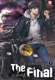 더 파이널 3