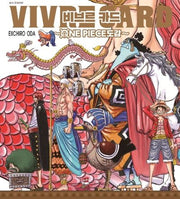 원피스 비브르 카드 스타터 세트 1