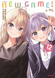 뉴게임 12