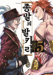 종말의 발키리 5
