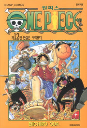 원피스 12: 전설은 시작됐다
