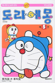 도라에몽 5