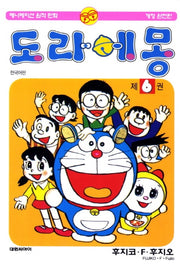 도라에몽 6