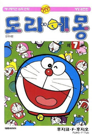 도라에몽 7
