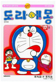 도라에몽 17
