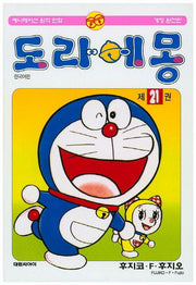 도라에몽 21