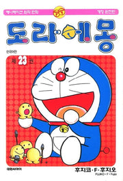 도라에몽 23