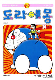 도라에몽 24