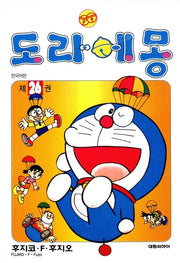 도라에몽 26