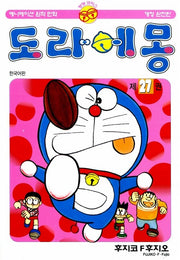 도라에몽 27(개정완전판)