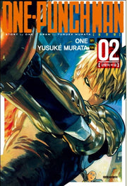 원펀맨(One Punch Man) 2