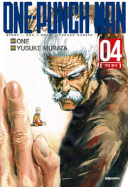 원펀맨(One Punch Man) 4