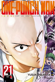 원펀맨(One Punch Man) 21