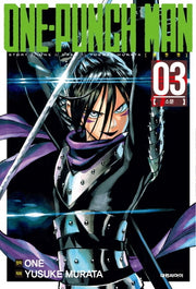 원펀맨(One Punch Man) 3
