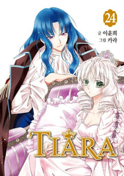 티아라 24(신장판)