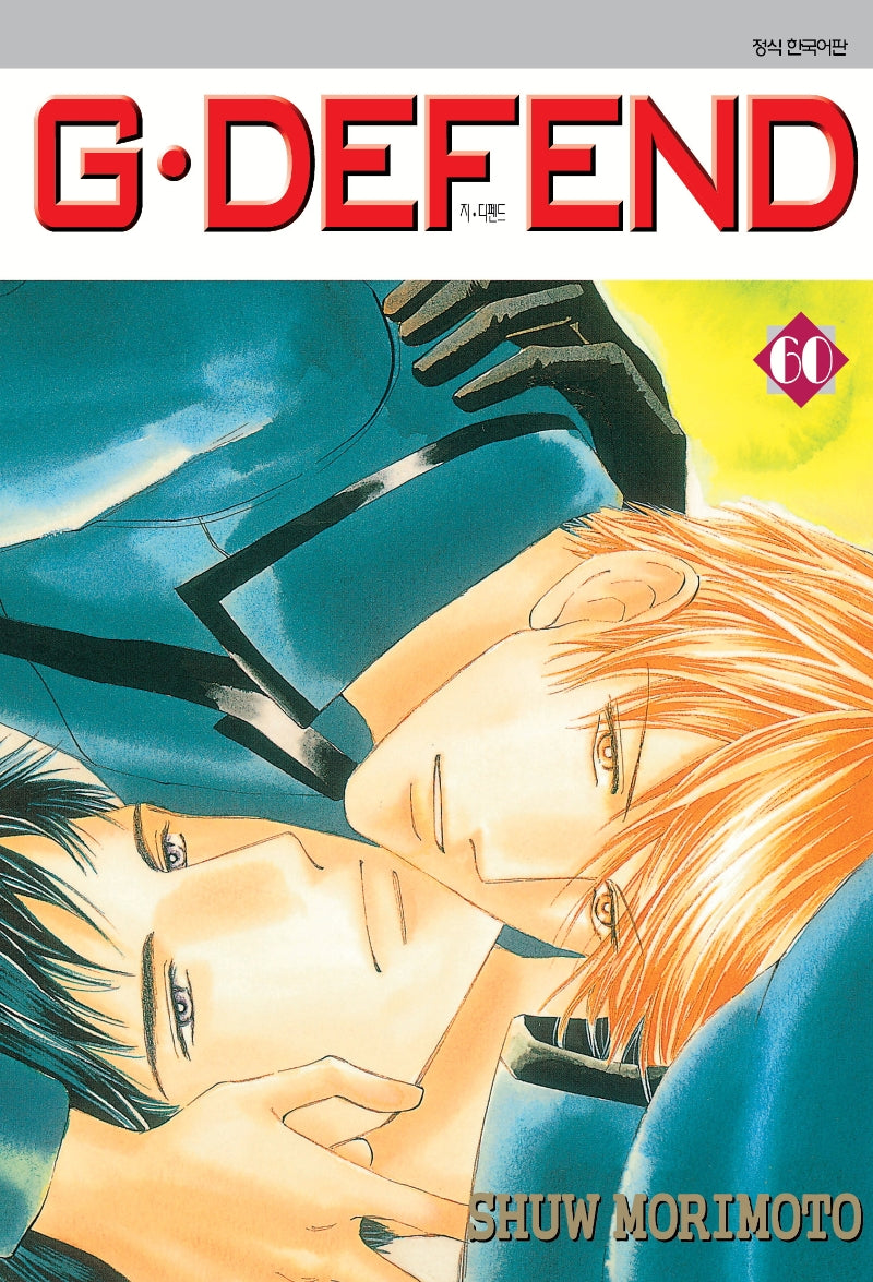 지 디펜드(G Defend) 60(B×B collection)
