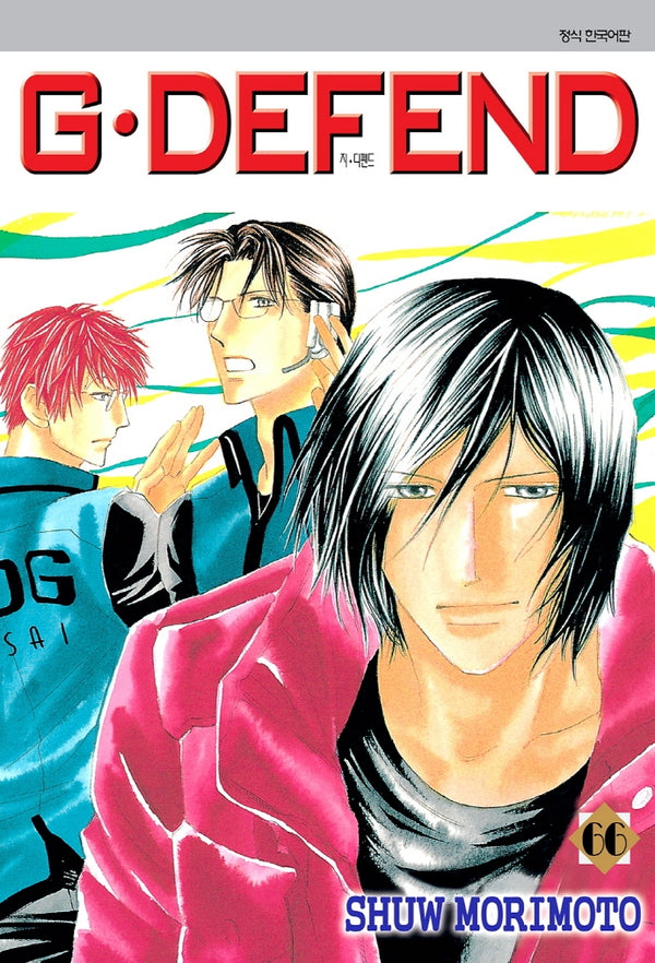 지 디펜드(G Defend) 66(B×B collection)
