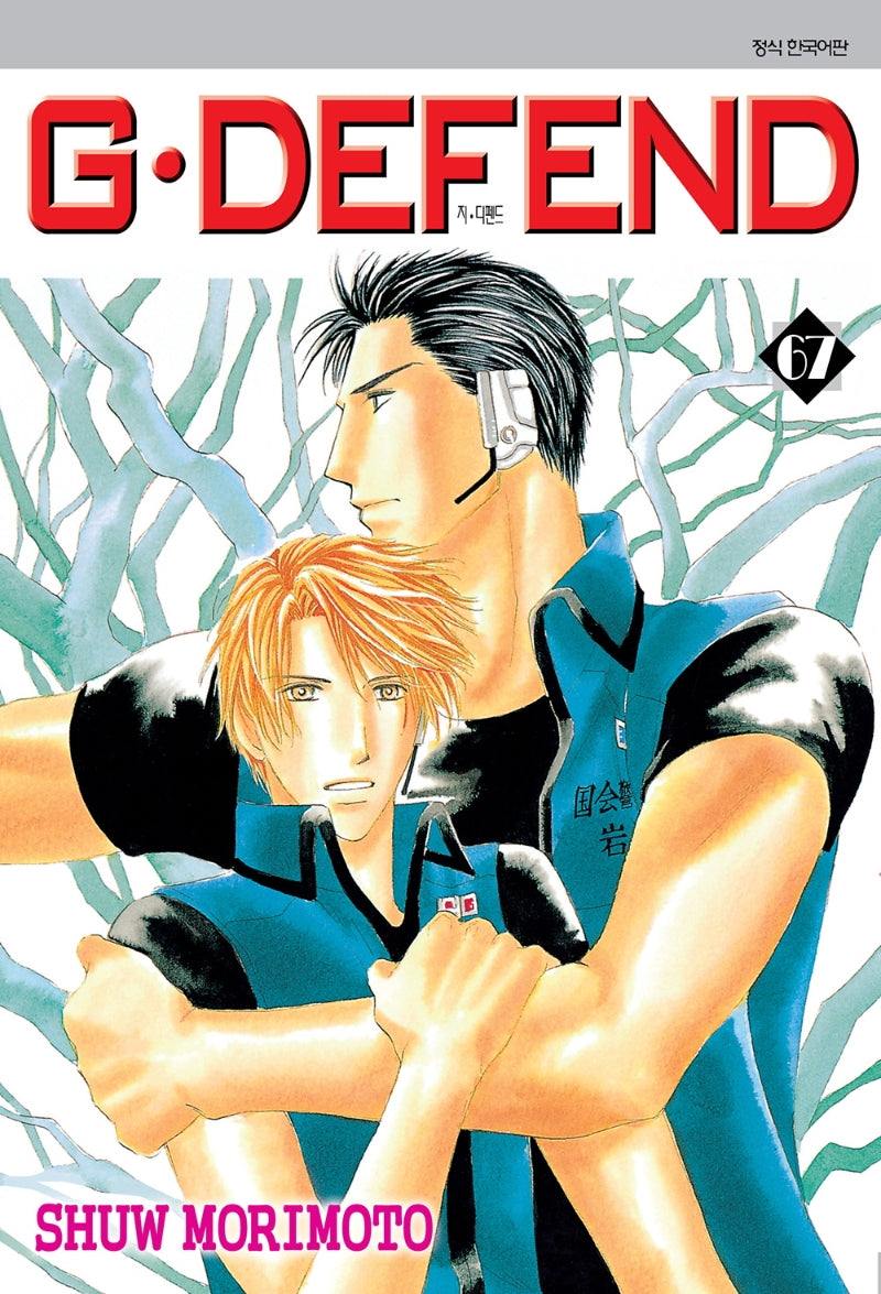지 디펜드(G Defend) 67(B×B collection)