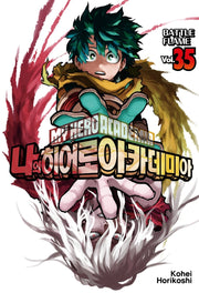 나의 히어로 아카데미아 35: Battle Flame