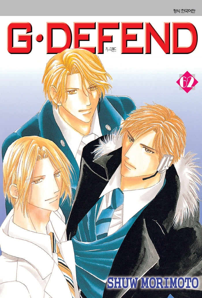 지 디펜드(G Defend) 62(B×B collection)