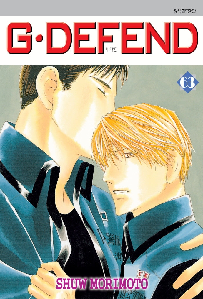 지 디펜드(G Defend) 63(B×B collection)