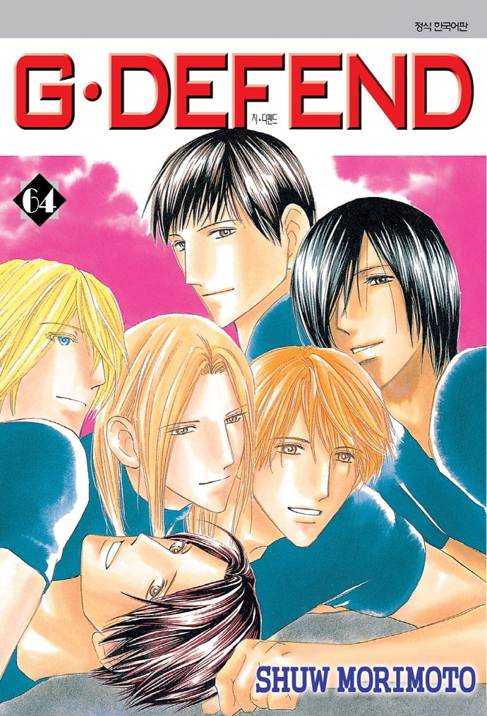 지 디펜드(G Defend) 64(B×B collection)