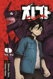 ZIGA(지가) 1
