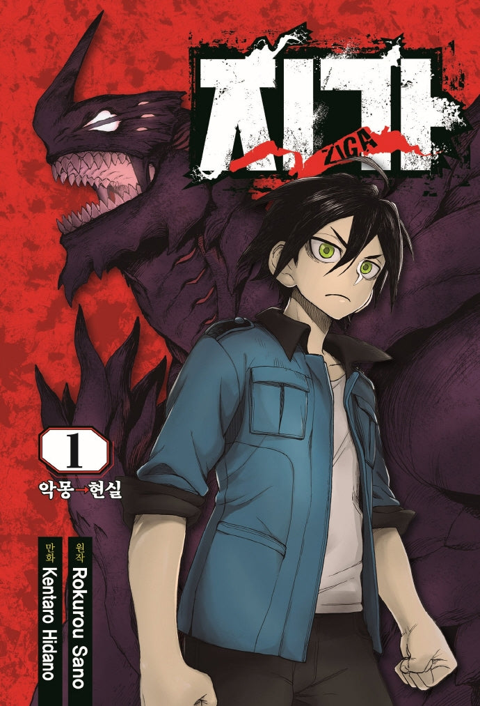ZIGA(지가) 1