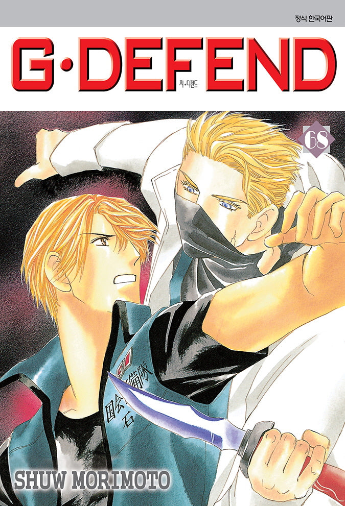 지 디펜드(G Defend) 68(B×B collection)